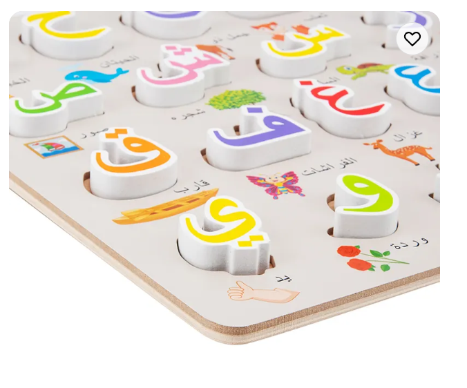 Arabic Alphabet Board, Educational Kids Learning