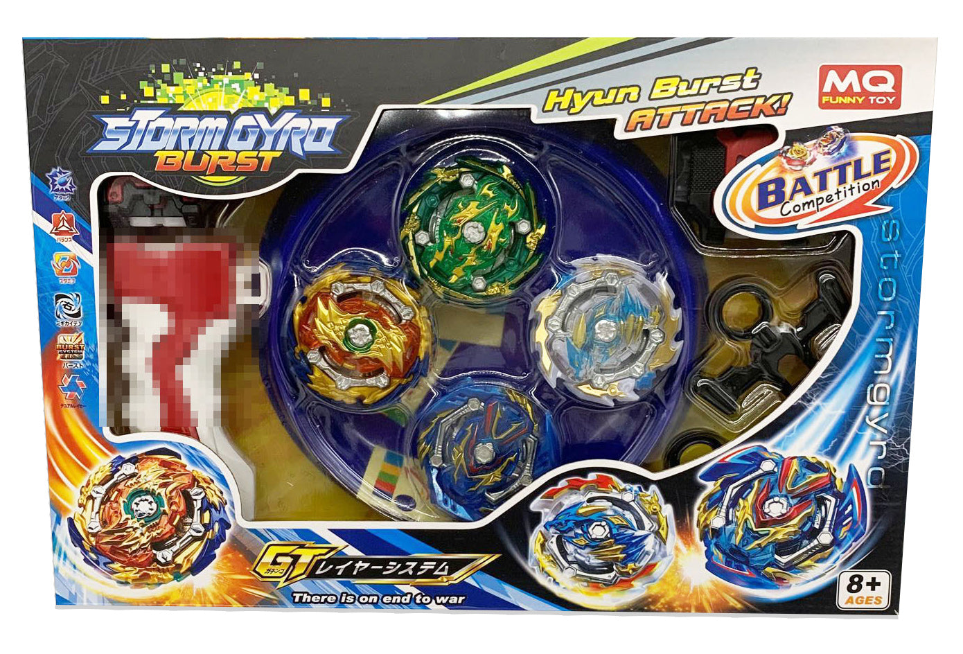 "Bayblade Battling Burst Gyro Blade Toy Set Great Present for Kids Tanzania"