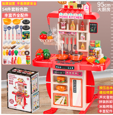 "Kids Kitchen - at Eduzone International, Toyshop Tanzania"